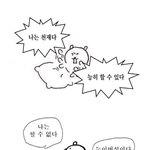 [드루와] 불<b>화자</b> 사이즈 더 작은거 사는게