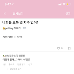 열카 <b>입벌구</b> ㅈㄴ 많네