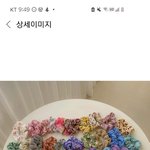 곱창<b>밴드</b> 뭐가 더 낫냐 ㅊㅂㅊㅂ