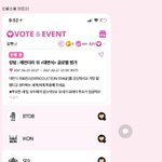 [더보이즈] 타팬 <b>친구</b>들에게도 도움을 <b>요청</b>해보자..