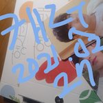 [세븐틴] <b>마</b><b>플</b> 그만 하자는 거