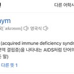 판녀들 이 <b>단어</b> 절대 안까먹을듯