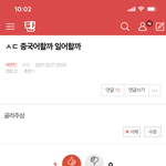[세븐틴] 와 완전 갈려