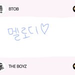 [더보이즈] 더비분들