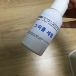 하 엄마가 나보고 이거 2주간 사용해보고