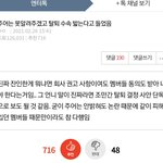 ㅇㄱ <b>주어</b> 누구일까