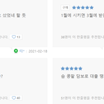 [NCT즌] 아 포토북 <b>한</b><b>줄</b>평
