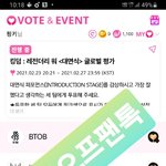 [더보이즈] 온앤오프팬입니다 투표했어요^^
