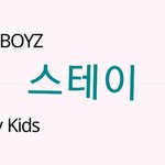 [더보이즈] 스테이 <b>투표</b>인증 왔어요!