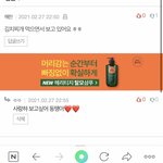 [NCT즌] <b>해찬</b>이 버블!!!