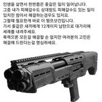5살차이 성인이 <b>고</b>3한테 연락하는게 <b>말</b>이됨?