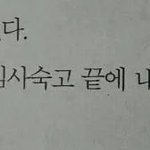 아니 왜 문과반 담임이 수학쌤임???