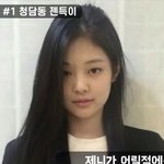 제니 이<b>사진</b> <b>원본</b>좀 ㅠㅠ