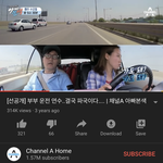 [댓글부탁해] 야 이거 봐봐