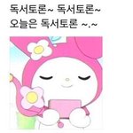 추반 점 ㅠㅠㅠㅠㅠㅠ