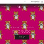 현재 구찌 공홈 메인<b>배너</b>.jpg