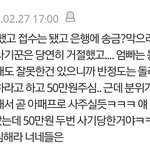이거 <b>뭔</b><b>소리</b>냐?