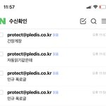 [세븐틴] ...<b>자동</b>읽기는 맞는듯