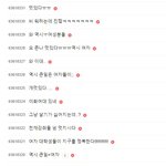 [19] 딥페이크 <b>판별</b>기술 개발한 여대생들 여초 반응