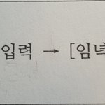[BTOB] 공부하는데