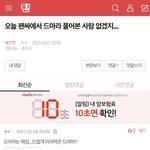 [NCT즌] 우리 잠시동안만 언급하지<b>말자</b>