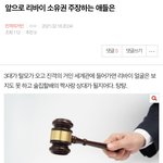 [진격의거인] 뉴비들 많아서 다시 올린다