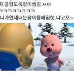 내가 <b>장담</b>하는데