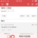 [드루와] <b>피디</b>엪 피피티라고 하는 거 미쳤나