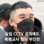 [댓글부탁해] 한국 남돌 수쥰..