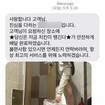 3월2일 새학기 <b>겉옷</b> 추반 하고 가자