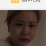 진짜 <b>수진</b> 닮았다