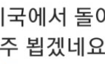 [<b>크리스탈</b>] 깨어있는방송