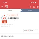 [더보이즈] 얘들아 이 글 봣냐 아 웃곃