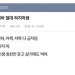 [드루와] 자존감 낮은 애들