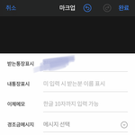 [댓글부탁해] 가상<b>계좌</b>입금 나 처음해보는데ㅠㅠ이거맞아?
