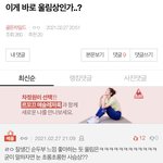 [골든차일드] 헐 <b>울림</b>상 글 뭐야