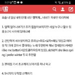 [ㅈㄱㄴ] 톡선 하루라도 갓생살기 결과