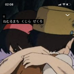 노래 <b>조타</b>~~~