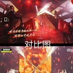 중국이 더보이즈 마마 그대로 <b>표절</b>함