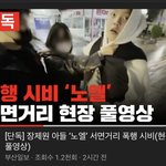 [19] <b>노엘</b> 욕하지말고