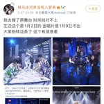 [더보이즈] 얘네 골디 <b>샤인</b>샤인도 따라한 거 앎?