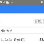 1년동안 <b>신용</b>카드 결과....
