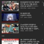 [드루와] 나 언니랑 유튜브 <b>시청</b>기록 차이 봐ㅋㅋㅋㅋㅋㅋ