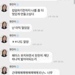 하 <b>현진</b>아 어카냐