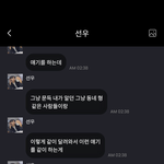 [더보이즈] 약간 <b>선우</b> 이야기