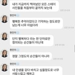 <b>황현진</b> 나쁜노마...