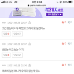 오타쿠 개돼지판녀들 박제~