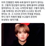 [NCT즌] <b>합류</b>멤프는 아니지만