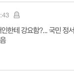 <b>우익</b> 빨아주는 머갈텅텅 개초딩녀 박제~