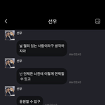 [더보이즈] 밑 <b>글</b> 이어서 씁니다 <b>고소</b>하세요